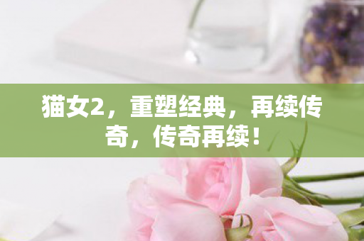重塑经典图片