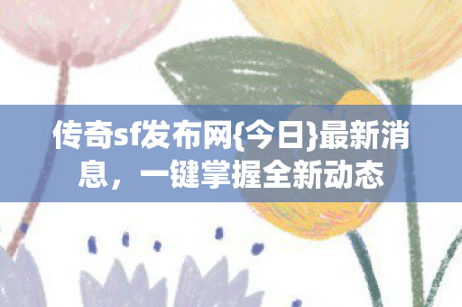 一键掌握全新动态图片