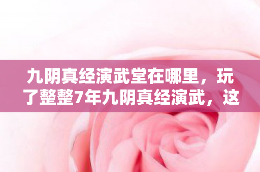这3大悬念让我纠结到2027年图片