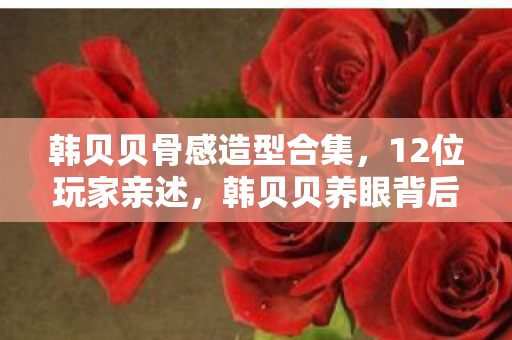 这疑点让我当场绷不住图片