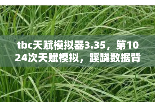 后背发凉的十年逃亡真相图片