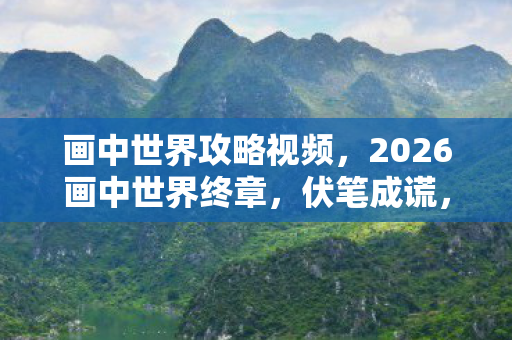 那些没说出口的别走让我鼻子一酸图片