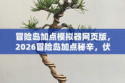 那些凌晨三点的对话让我鼻子一酸图片