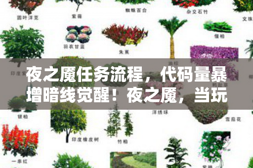 当玩家行为触发AI头皮发麻的叛乱图片