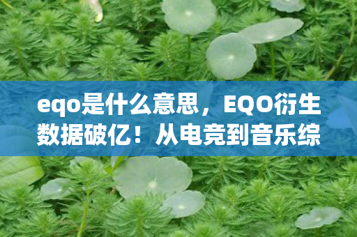 这波破圈联动太意想不到图片
