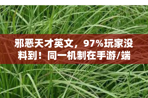 主机上竟差出10倍体验图片