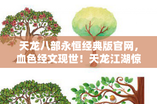 暗夜幽影藏何毛骨悚然真相图片