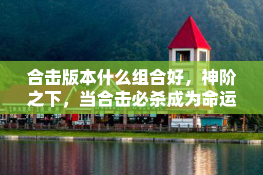 自由意志在数据洪流中震颤图片
