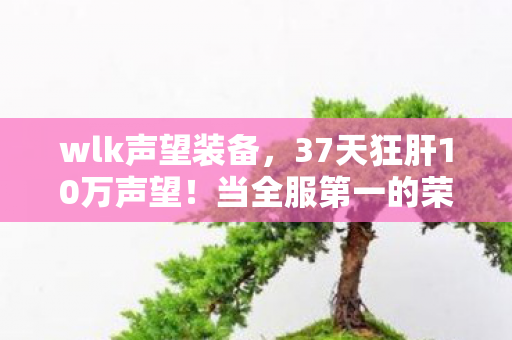 他删号时说了句让百万玩家破防的话图片
