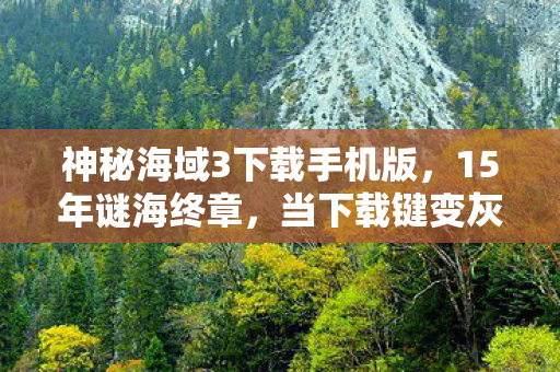 我摸到了服务器最后的温度图片