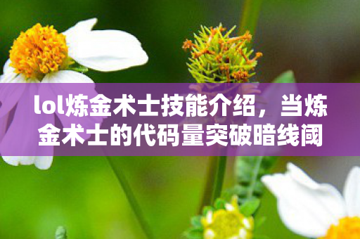 你的每步操作都在触发头皮发麻的文明崩塌图片