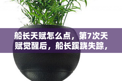 真相让所有人后背发凉图片