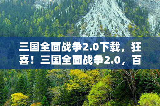 我悟出了这3个逆天玩法图片