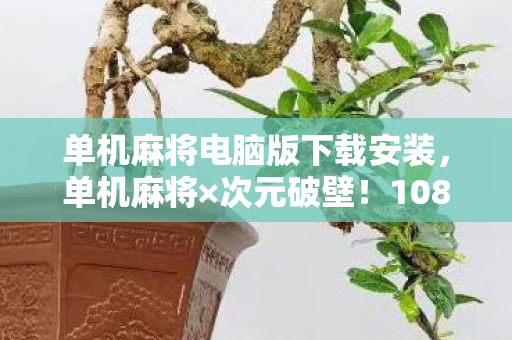 这波操作让三次元集体跪服图片