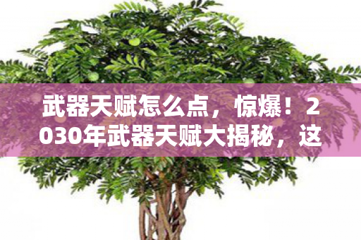 这3大逆天能力让你目瞪口呆图片