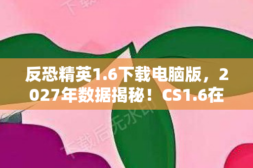 6在三大平台竟有90图片