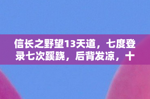 十年逃亡竟是场荒诞独角戏图片