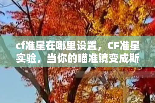 沉迷背后的多巴胺陷阱细思极恐图片
