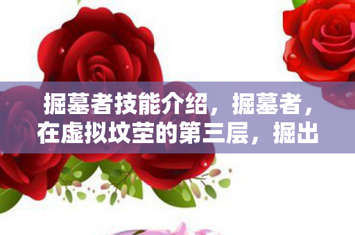 掘出自由与宿命的悖论震颤图片