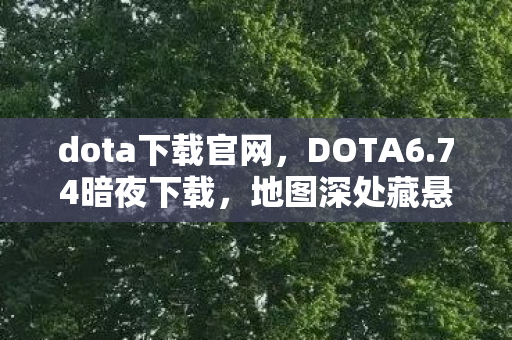毛骨悚然线索链锁十年困局图片