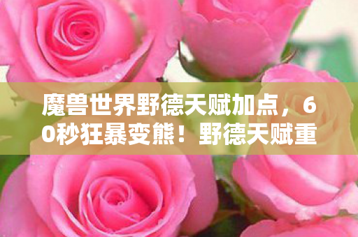 那个曾被团灭的夜晚我哭着删号图片