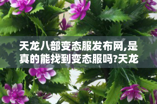 探索无限可能的武侠世界图片